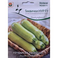 Семена на Тиквички - Нур F1