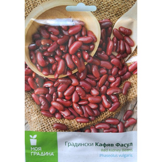 Семена на Градински Кафяв Фасул - Канадско Чудо