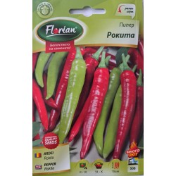 Семена на Пипер Рокита