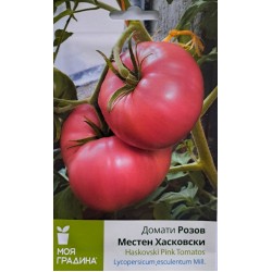 Семена на Домати Розов Местен Хасковски