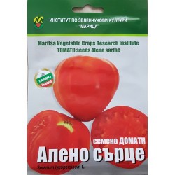 Семена на домати Алено сърце ИЗК „Марица”