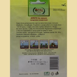 Семена от домати Сан Марцано