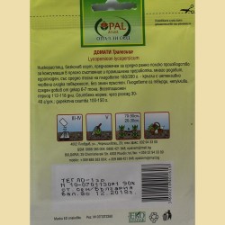 Семена от домати Трапезица