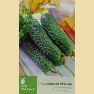 КОРНИШОНИ Регина F1