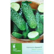 Корнишони Зузана - Zuzana F1