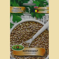 Кориандър Coriandrum sativum