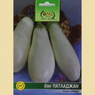 Патладжан Бял