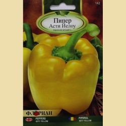 Пипер много вкусен сорт Асти Йелоу (тип долма жълт)