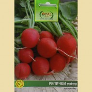 РЕПИЧКИ Сакса