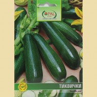 ТИКВИЧКИ Черна красавица