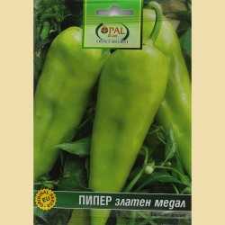 Пипер Златен Медал