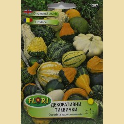 Семена на цветя Декоративни тиквички 1287