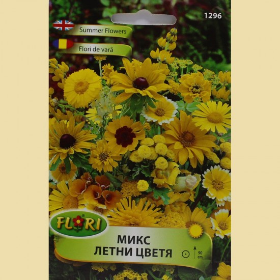 Микс летни цветя (жълти)
