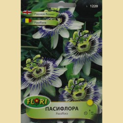 Семена на Пасифлора