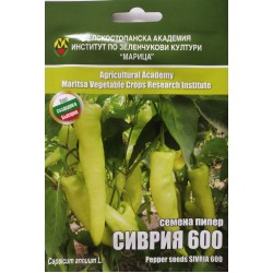 Семена на Сиврия 600 ”ИЗК „Марица“