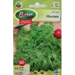 Семена на копър Местен