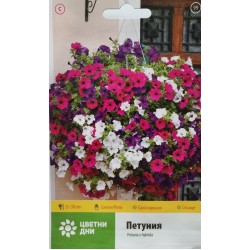Семена на петуния каскадна