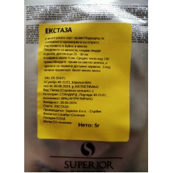 Семена за Пипер Екстаза от секция Superior
