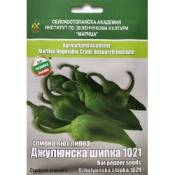 Пипер Джулюнска шипка ИЗК „Марица“