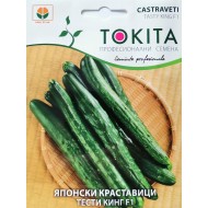 КРАСТАВИЦИ ТЕСТИ КИНГ F1 ( TASTY KING F1 )