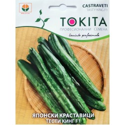 КРАСТАВИЦИ ТЕСТИ КИНГ F1 ( TASTY KING F1 )