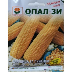 Семена на Царевица за пуканки Пломик
