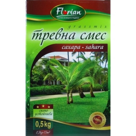 Тревна смес Сахара 1 кг.