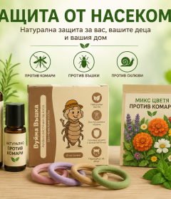 Защита от насекоми