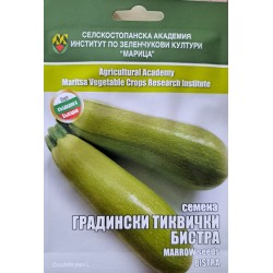 Тиквички Бистра ИЗК Марица